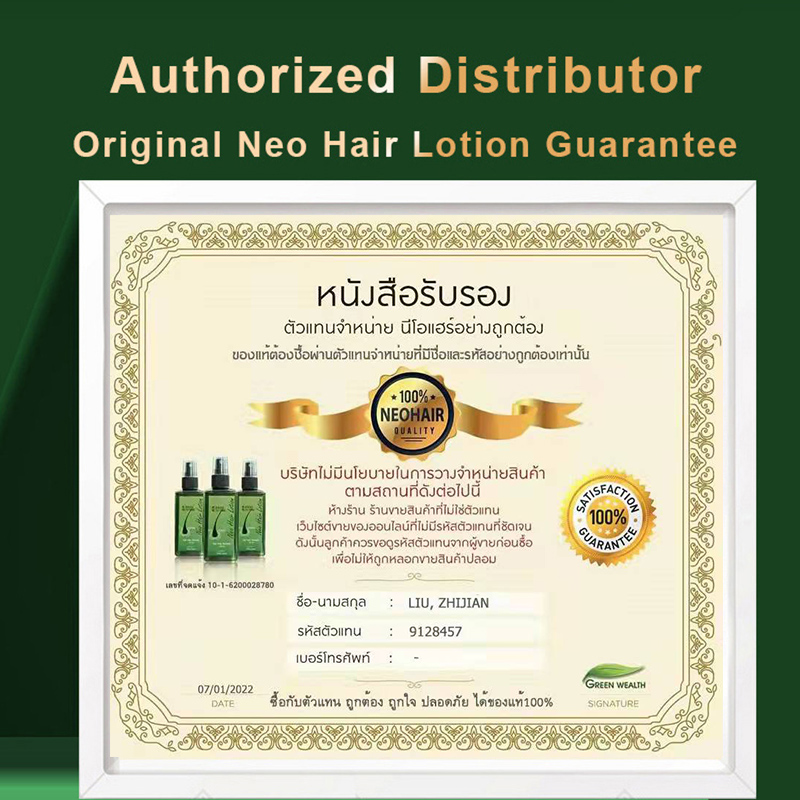 Original Neo Hair Lotion 120ml - Hair Care Natural Products recension och pris